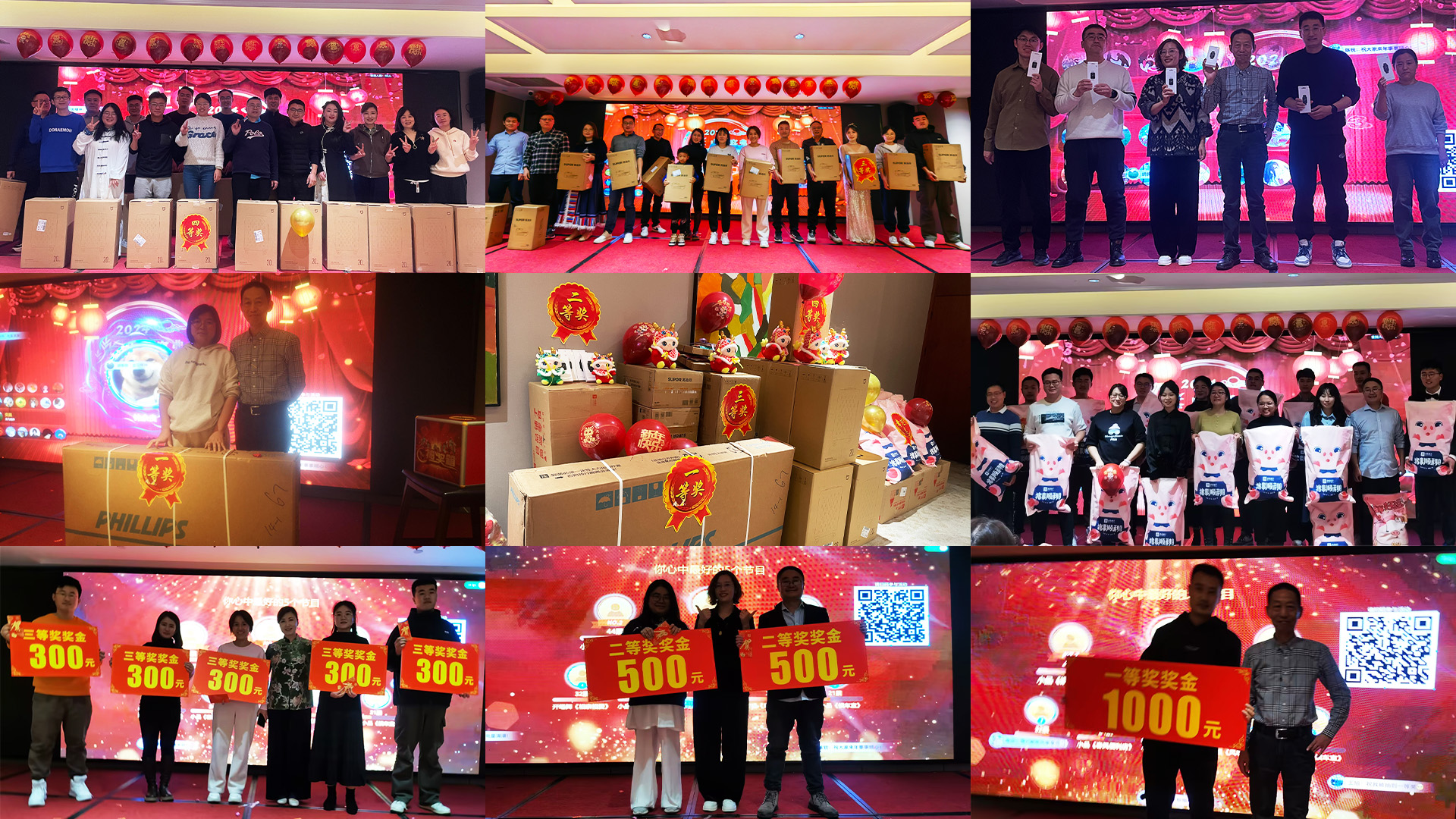 1710238472119142.jpg 頒獎?wù)掌?jpg